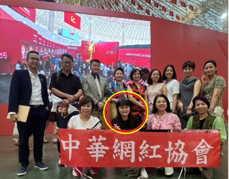 促進台越貿易合作新契機 台越商務交流論壇隆重舉行