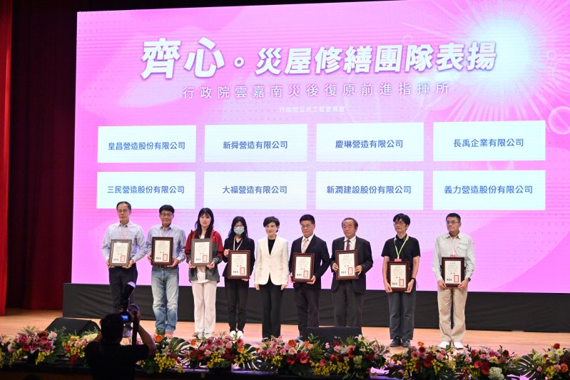 出席雲嘉南災後復原協助廠商表揚茶會 鄭副院長感謝營造業者無私奉獻 展現臺灣社會暖實力