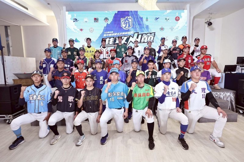 114學年度高中木棒聯賽1月24日開打 全國41所高中上場爭取佳績