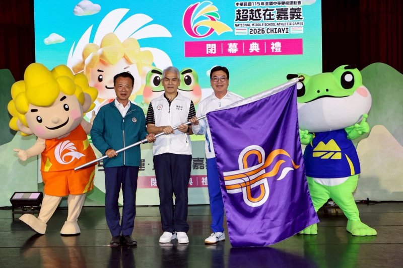 從「超越在嘉義」到「新之所向」， 115年全中運正式閉幕