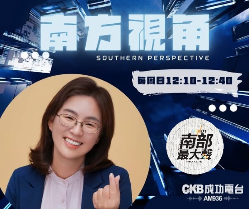 【南方視角】許雅筑談高雄選戰：柯志恩需提出市政願景　民眾黨要有自己席次
