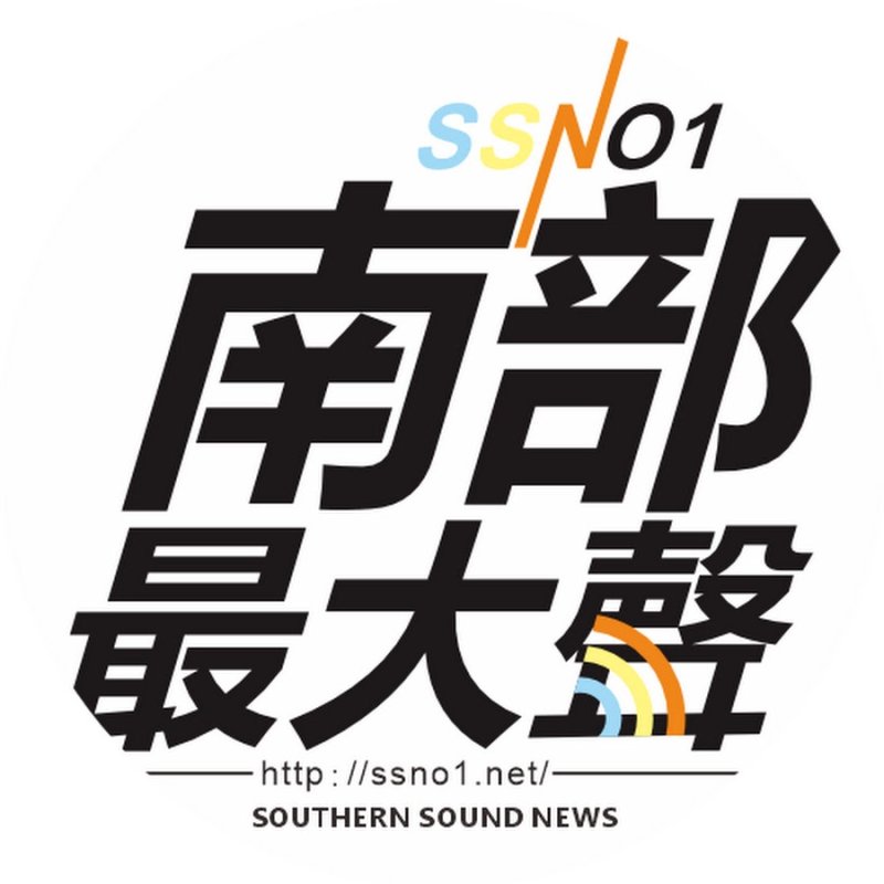 台北有老鼠，高雄也「跟得上潮流」？
