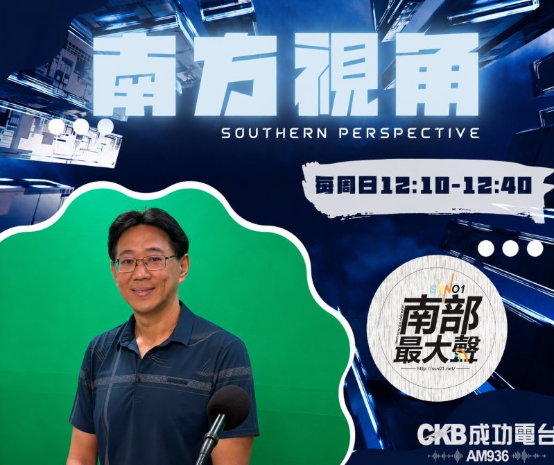 【南方視角】全中運後的警訊？許展維：高雄不缺國際泳池，缺的是一套能贏的制度