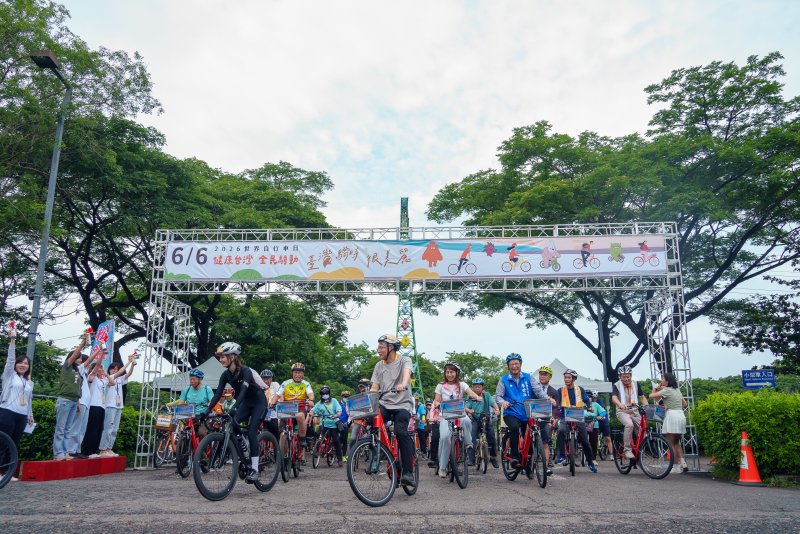 2026世界自行車日響應活動　健康台灣 全民騎動
