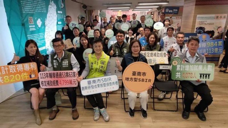 南市府協助中小企業升級  提出四項協助措施共1.49億預算