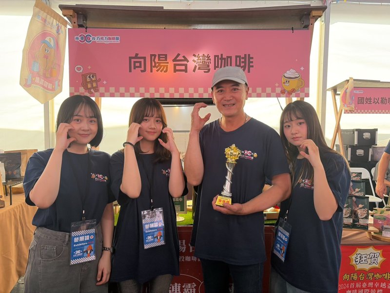 台灣大學生開箱巧咖節  向陽咖啡獲總統獎