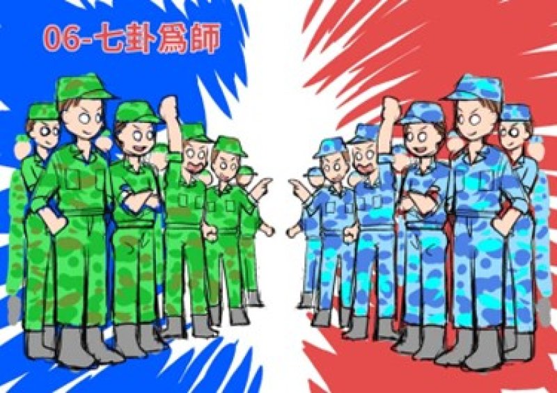 【薄教授命理週記】 從「中華民國」的八字，論國運