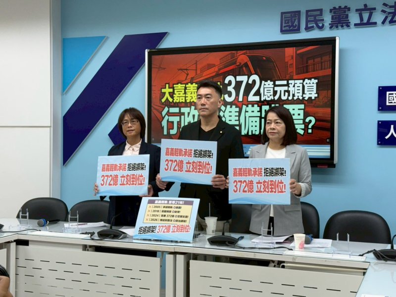 立委林倩綺：嘉義人等了21年又104天，高鐵聯外軌道不能再跳票