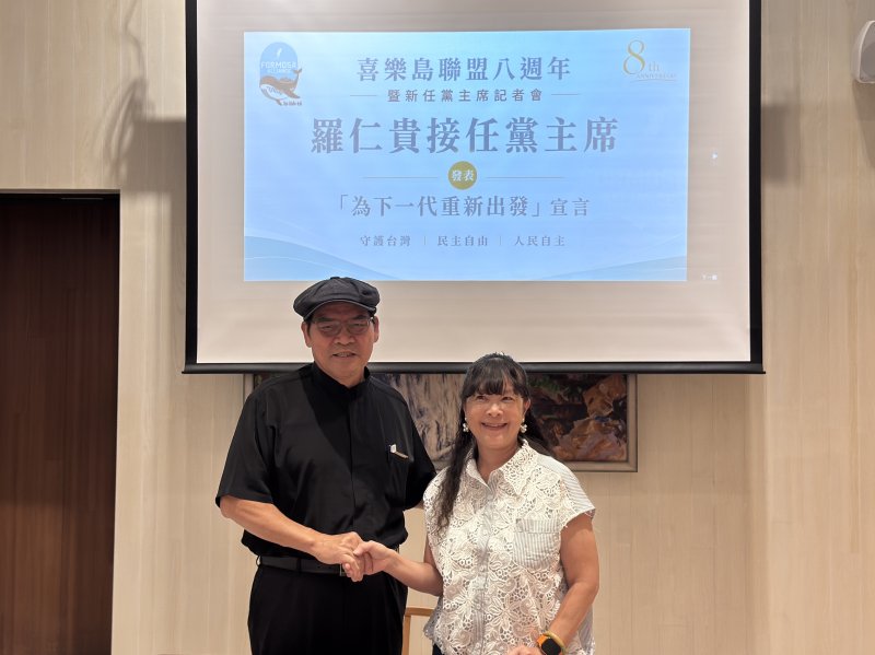 喜樂島聯盟成立八週年　羅仁貴再任黨主席  宣示「為下一代重新出發」　凝聚跨世代力量