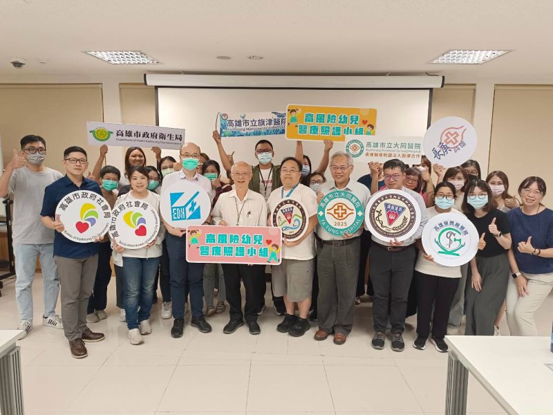 高雄市四家醫學中心8月起啟動高風險幼兒照護計畫  兒科醫師走出診間深入家庭　