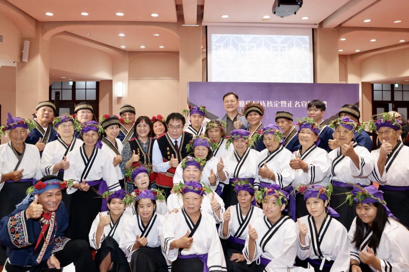 西拉雅族正名寫新頁  南市府多年努力推終獲核定