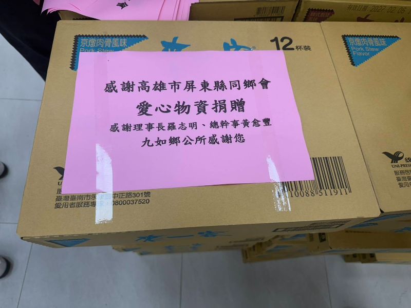 羅志明表示，屏東是大家共同的母縣