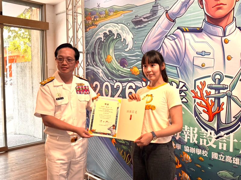 海軍軍官學校劉岱瑞校長頒獎本次得獎者 海軍軍官學校劉岱瑞校長頒獎本次得獎者