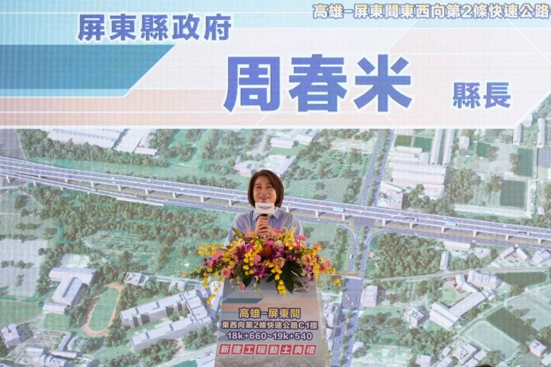 高屏二快屏東端9月28日動土　串聯高屏交通再向前一步
