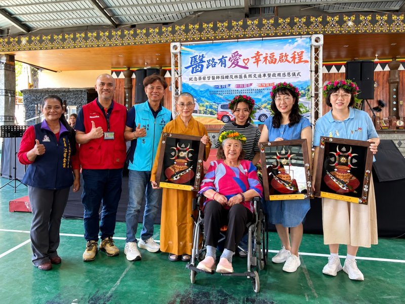 感念蔡榮哲醫師深耕基層醫療 蔡氏三姊妹捐贈長照交通車守護茂林