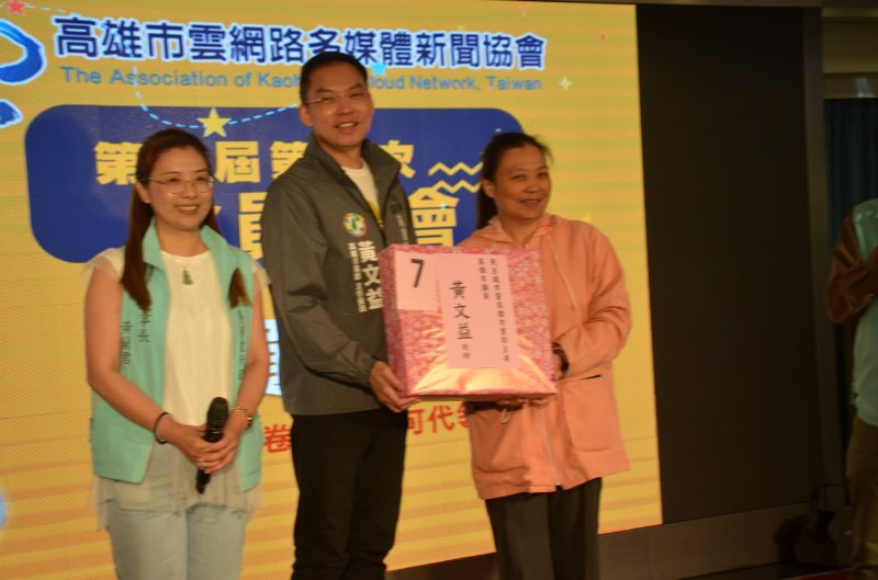 高雄市議員兼民進黨高雄市黨部主委黃文益到場勉勵並抽出摸彩品贈送幸運得主 圖/陳健祥