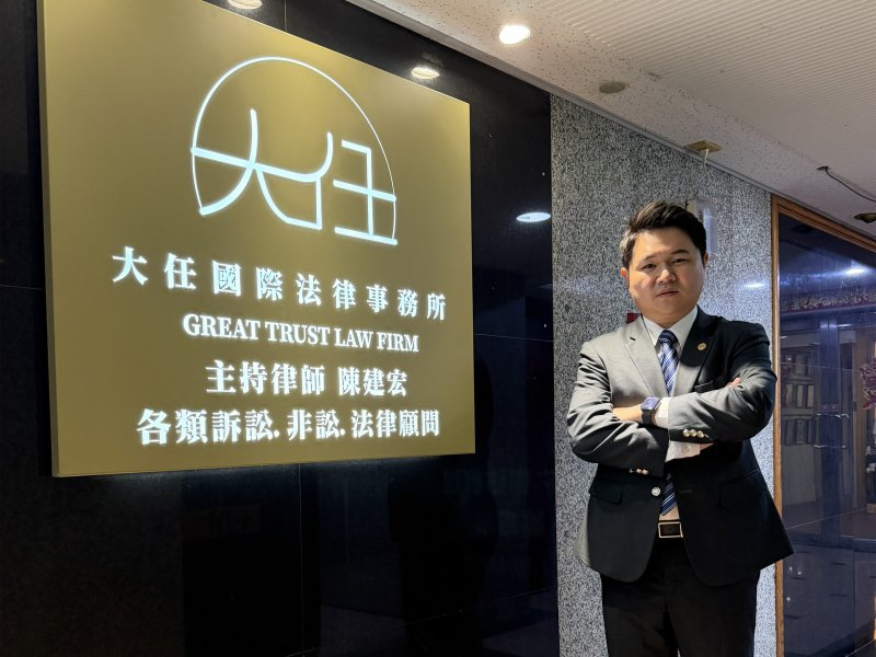 陳建宏律師以樹德人特有的踏實與專業,展現榮任「中小企業榮譽律師」與「不動產仲裁人」的國家級實力。 陳建宏律師以樹德人特有的踏實與專業,展現榮任「中小企業榮譽律師」與「不動產仲裁人」的國家級實力。