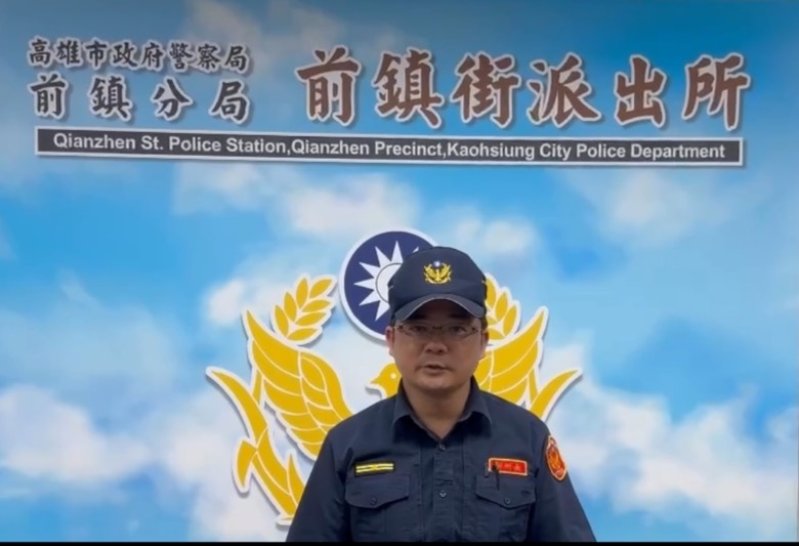前鎮街派出所說明案情 前鎮街派出所說明案情