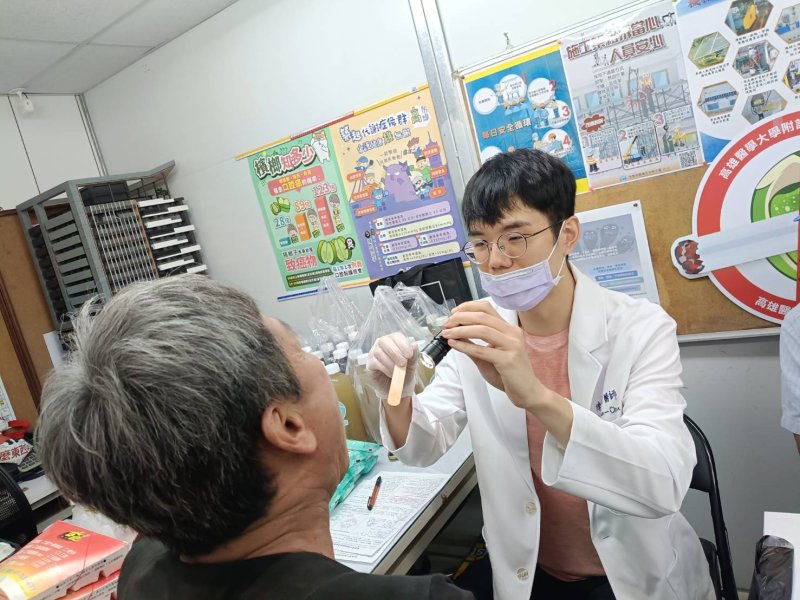 社區篩檢進行口腔黏膜篩檢