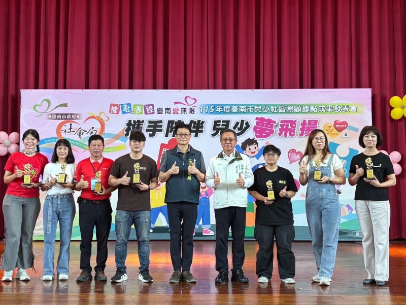 黃偉哲市長表示，臺南市持續落實「守護家庭小衛星」計畫精神，打造以家庭為核心