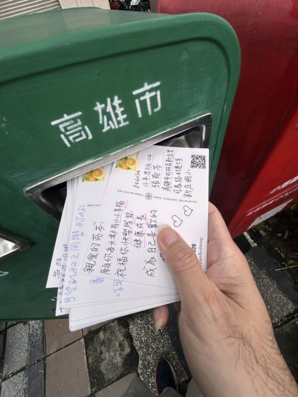 對寄出明信片的人而言,可能只是一張小小的卡片;但對收到的人來說,卻可能是一份意想不到的驚喜 對寄出明信片的人而言,可能只是一張小小的卡片;但對收到的人來說,卻可能是一份意想不到的驚喜