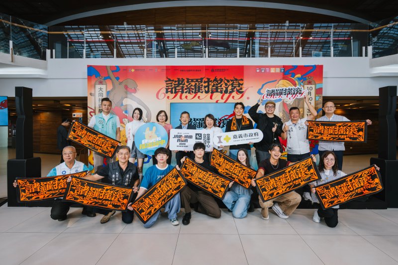 國慶連假來嘉搖滾！「2026諸羅搖滾音樂祭」卡司全開 美秀、滅火器、鄭宜農嘉市開唱