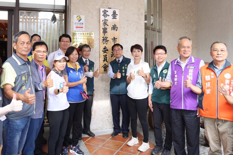 台南市政府客家事務委員會今(21)日上午舉行新辦公室揭牌