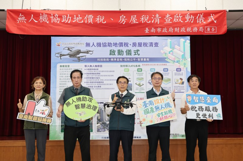 黃偉哲認為,科技應用的目的,就是要解決市政第一線實際問題 黃偉哲認為,科技應用的目的,就是要解決市政第一線實際問題