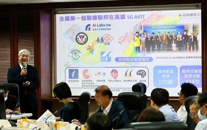 陳其邁主持113年大學校長會議 攜手在地大學推動產業數位轉型與人才培育
