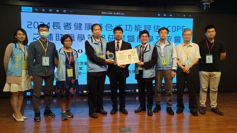 台灣輔助醫學策略研討暨產學交流會  評估超高齡社會長者健康整合功能 