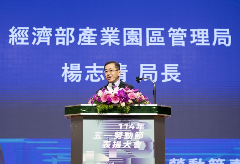 園管局表揚112位模範勞工 五一勞動節齊心共築幸福職場