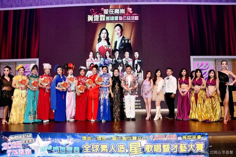 愛在高崗」黃偉霖簽唱會暨公益活動圓滿落幕 音樂與愛心共鳴傳遞社會正能量
